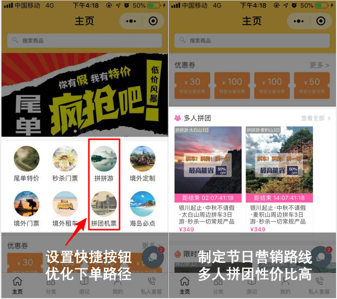 鲸上旅业 鲸上旅业小程序